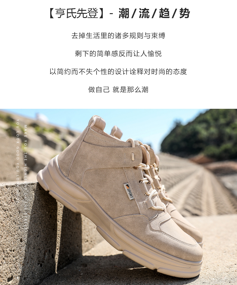 亨士先登 男士低帮牛皮休闲鞋 工装鞋 图5