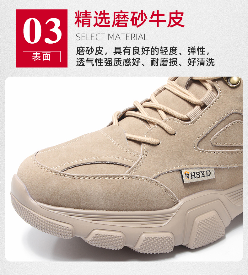 亨士先登 男士低帮牛皮休闲鞋 工装鞋 纯牛皮不闷脚 图14