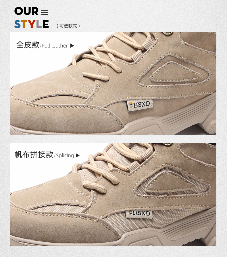 亨士先登 男士低帮牛皮休闲鞋 工装鞋 纯牛皮不闷脚 图7