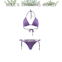 Сиреневый комплект