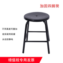 Anti-static chair Dust-free work chair Anti-static round stool Anti-static work chair four-legged reinforced electrostatic stool