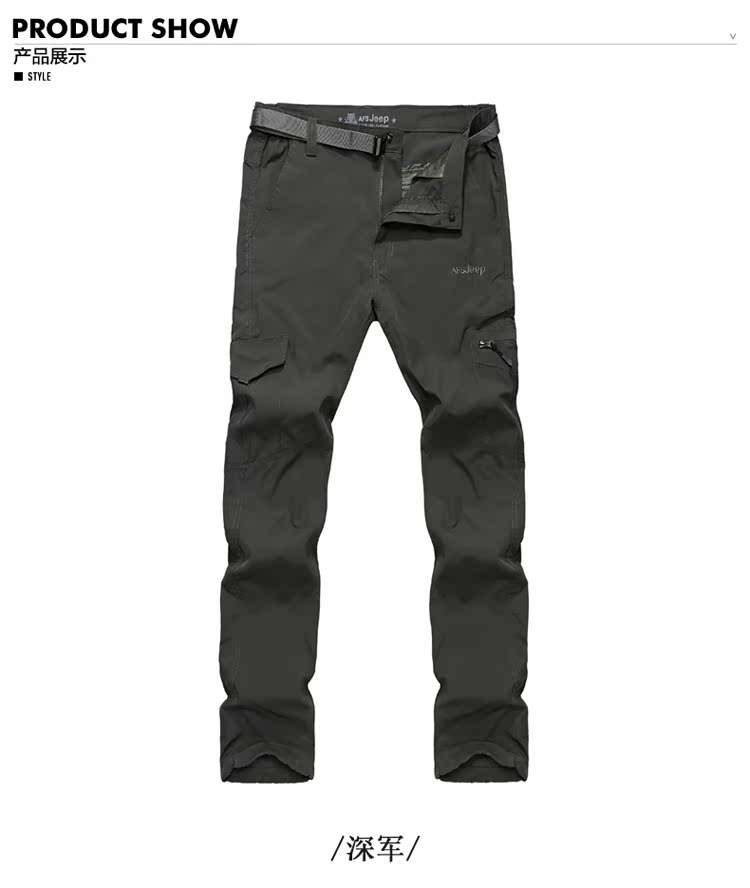 Quần jeep chim thông thường quần mỏng nam ngoài trời quần thể thao quần nhanh khô quần nam dài - Quần Jogger quần jogger túi hộp