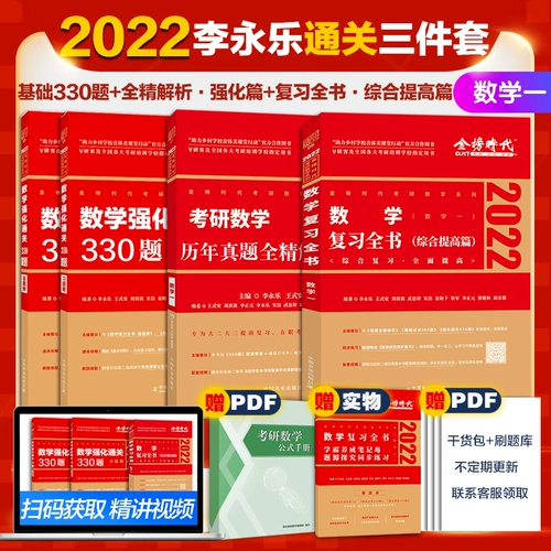 Spot First] 2022 г.