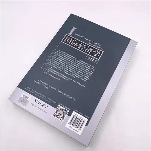 12 -е издание 12 -го издания международной экономики, Доминик Сальвадор Лю Бингжэн, Цингхуа Университет Университета Университет Университет Управление отрасли отличное перевод
