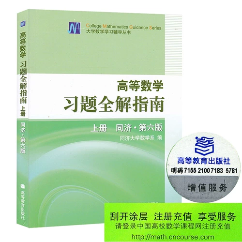 Способ высшего образования] Спокойное обучение более высокое число