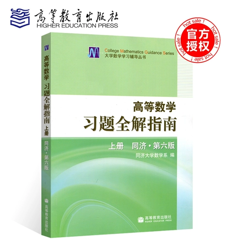 Способ высшего образования] Спокойное обучение более высокое число
