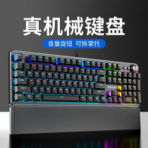 Mechanical Keyboard Electric Race Special With Knob Game Green Black Tea Black Shaft Desktop Computer Wired Usb Eat Chicken Typing