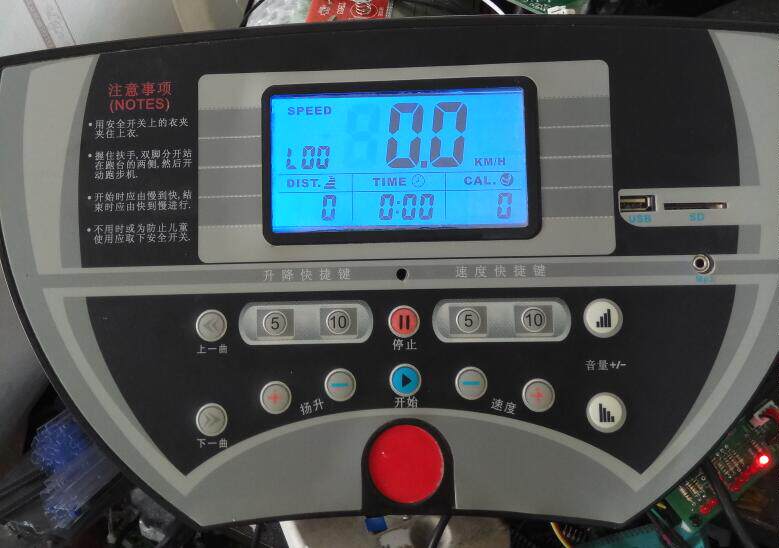 Uber Treadmill YB521D Display Board Dashboard Control Panel Operation Board Upper Control Panel Universal