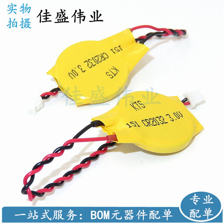 CR2032 3V button original KTS Lenovo IBM Notebook Main Board Battery BIOS wire welding line 1 25