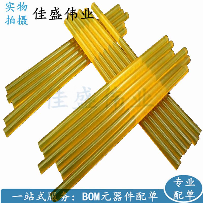 Yellow transparent high adhesive hot melt adhesive adhesive strip 7mm * 30MM eco-friendly rubber bar high temperature resistant rubber stick gun