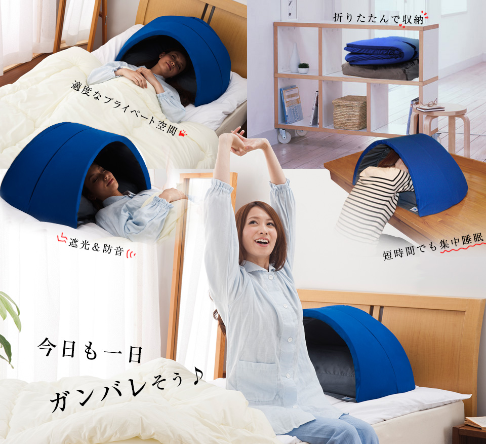 PROIDEA かぶって寝るまくら　IGLOO PROIDEA 快眠ドーム PROIDEA プロイデア かぶって寝るまくら IGLOO(A)