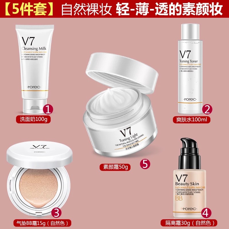 Bộ trang điểm Han Yu bộ mỹ phẩm kết hợp bộ mỹ phẩm V7 plain cream cushion cream cream cream - Bộ trang điểm son lâu trôi