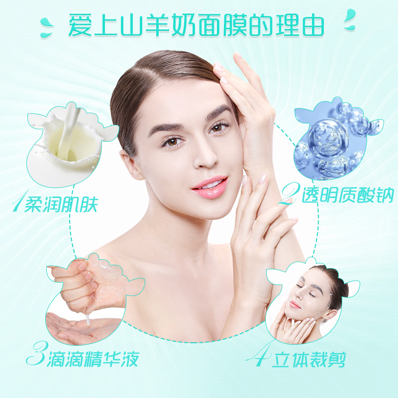 [3 hộp] 30 viên sữa mặt nạ sữa dê làm đẹp sữa dưỡng da - Mặt nạ mặt nạ innisfree trà xanh