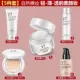 Bộ trang điểm Han Yu bộ mỹ phẩm kết hợp bộ mỹ phẩm V7 plain cream cushion cream cream cream - Bộ trang điểm phấn phủ innisfree dạng nén