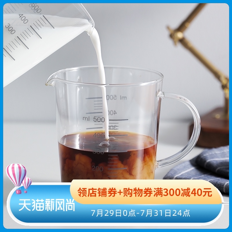Japan frost Mountain measuring cup Heat-resistant high borosilicate glass 500ml baking milk cup Microwave heating scale cup