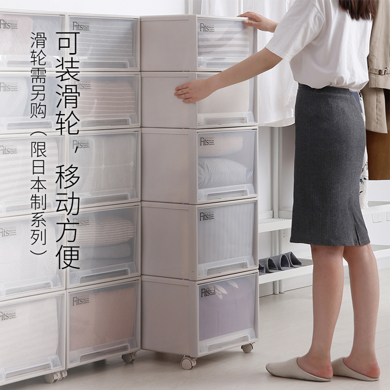 Japan Tianma Co Ltd Drawer Storage Box Wardrobe Clothing