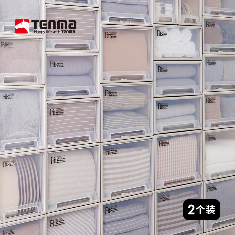 Japan Tenma Tenma drawer type storage box home wardrobe large storage box clothes plastic sorting box 2 pieces