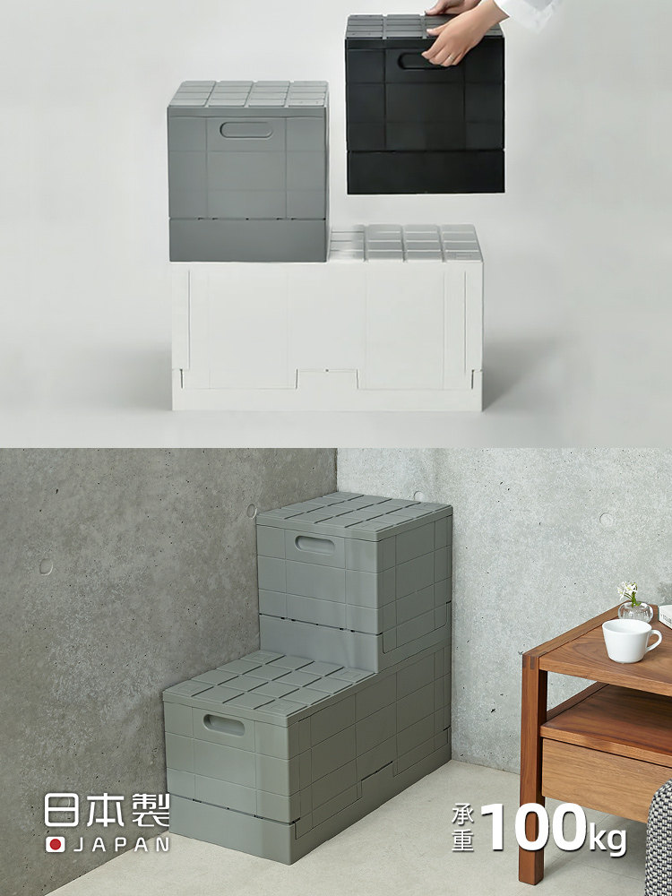 Frost Mountain Japan imported folding storage box Toy clothes finishing box Household plastic trunk can sit on the storage stool