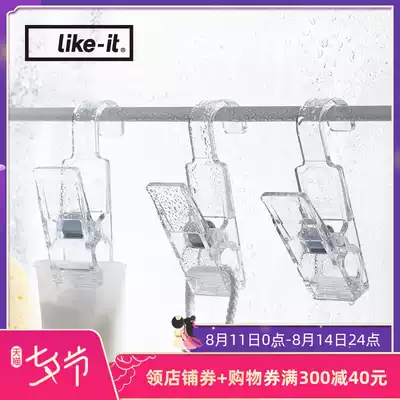 Like-it Imported from Japan with hook clip windproof drying rack quilt clothes can be hung drying clip 2