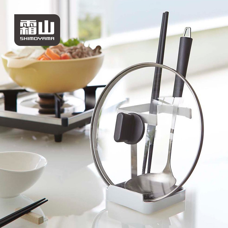 Japanese Frost Mountain wrought iron pot lid spoon storage rack Yamazaki same style sitting type free hole kitchen soup spoon metal holder