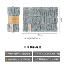Day Fiber Merchants Wash Face Hair Stirrup Movement Widening Bunch Hair Band Womens Coated Face Film Head Stirrup Antibacterial And Deodorant Home Headwear