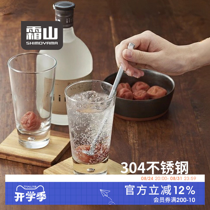 Shuangshan 304 Stainless Steel Stirring Stick, Household Long-Handled Cocktail Stick, Sparkling Water, Lemon Tea Drink Stick Shuangshan 304 Stainless Steel Stirring Stick, Household Long-Handled Cocktail Stick, Sparkling Water, Lemon Tea Drink Stick