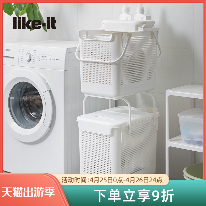 like-it Japan imported dirty clothes basket home with handle storage basket can be superimposed laundry basket with lid finishing box