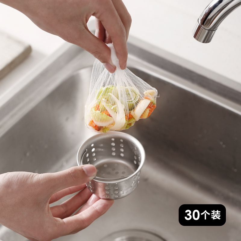 Disposable kitchen sink filter sewer pool floor drain net wash basin leftovers anti-clogging mesh bag 30 pieces