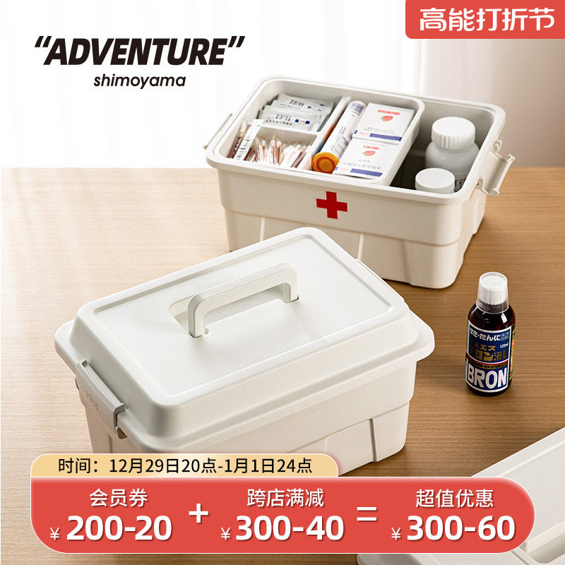 Frost Mountain Home Medicine Box Plastic Double Layer Home Medicine Box Large Capacity Outdoor Camping Five Gold Tool Containing box-Taobao