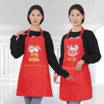 New style adjustable buckle halter neck apron festive red wedding apron sleeves wedding celebration kitchen waterproof apron