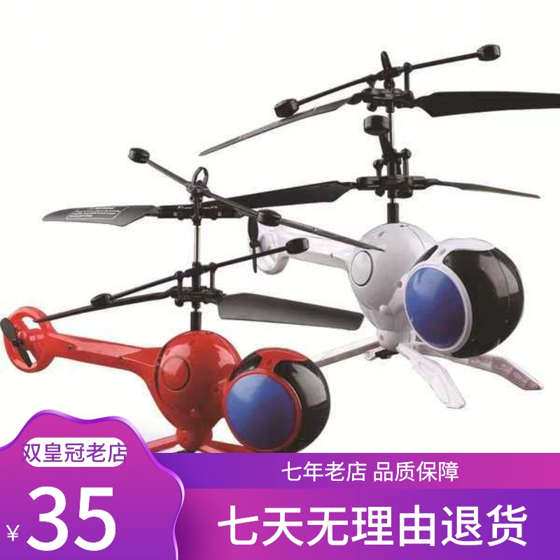 2019 children's remote control toy aircraft remote control dragonfly with light light drop-resistant helicopter model toy cross-border