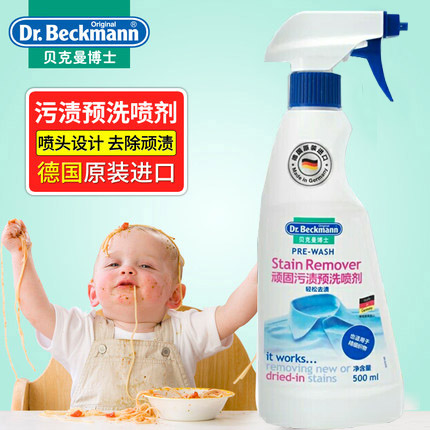 Dr. Beckmann, Germany, goes to stubborn stains pre-spray coating collar Net cleaning destainers to stain cleaners