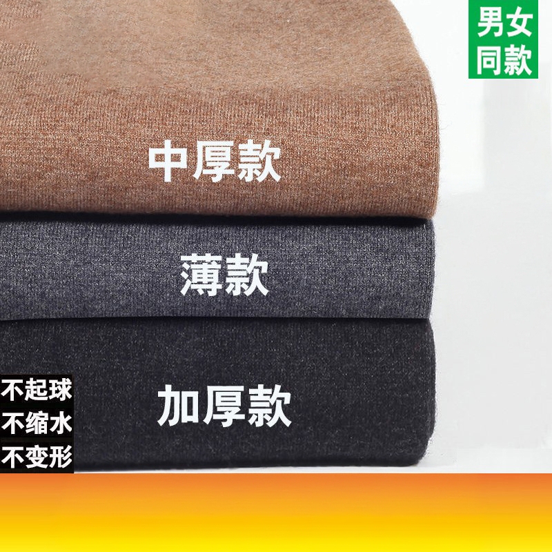 2025 Autumn and Winter Sheep Wool Pants Men's Winter Thickened Warm Pants Women's Slim High-Waisted Base Layer Wool Pants