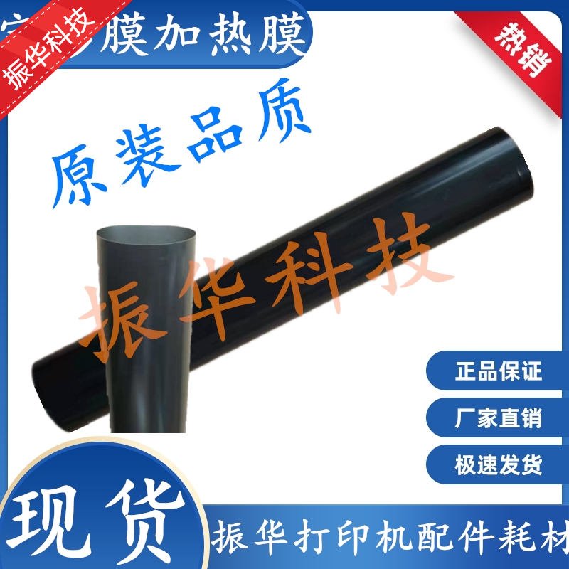 Brother MFC5590 5580 5800 8530 8535 8540 Lenovo 4000 fixed lower roller pressure roller