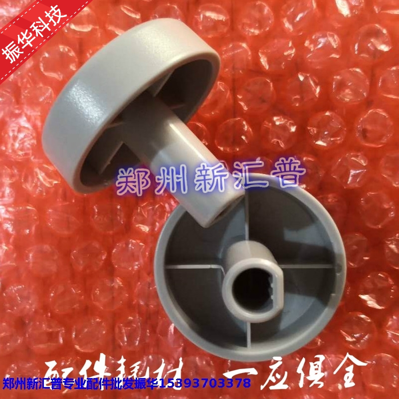 The original new REAL BP690KIII BP690K Plus BP690K3 Handle Knob into the paper wheel