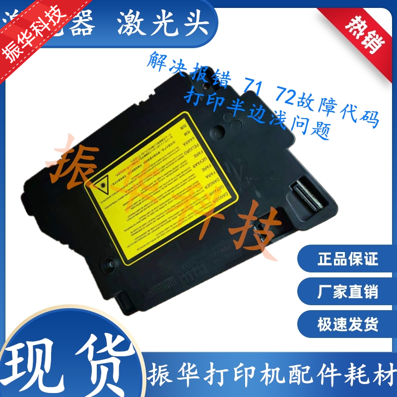 Brother 7360 7060 7055 7470 7057 Lenovo M7400 7600 7450 7650 Laser