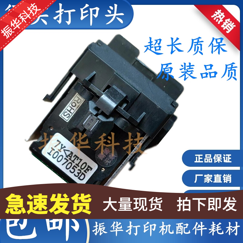 Effective DL630K DE630K AR530K 730K Aerospace Aisino TY805 print head needle