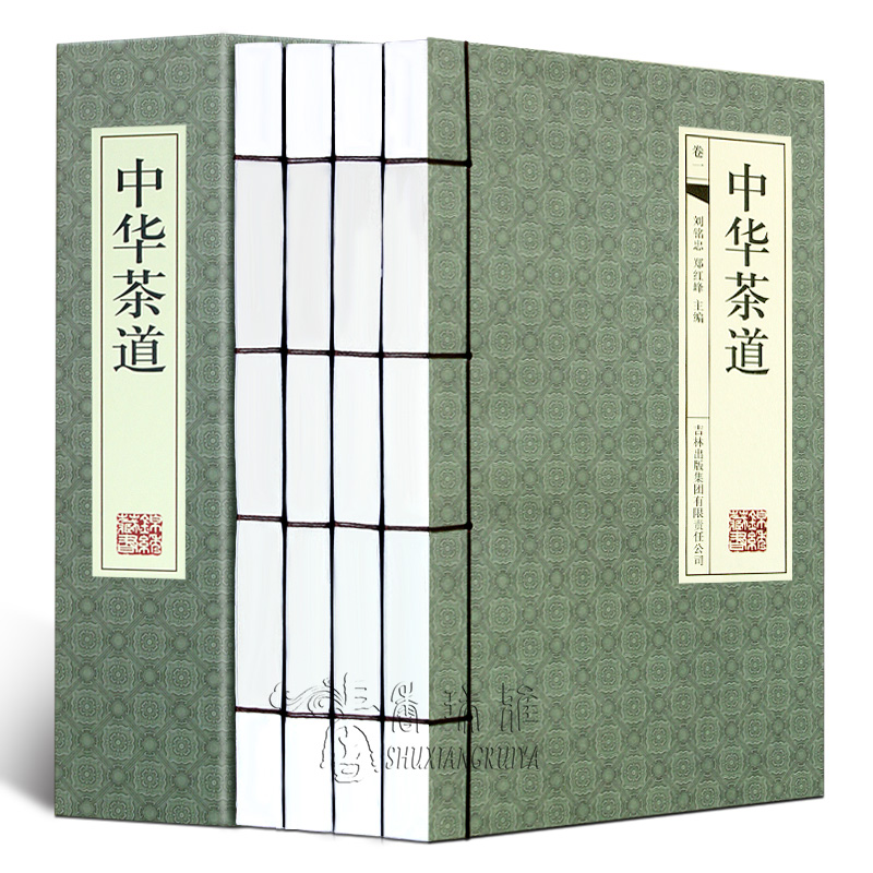 茶道爱好者必入！中华茶道全套4册，带你走进茶的世界📚🍵-心理
