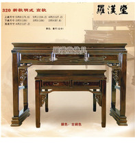 176 Pineapple grid for the table Ming-style Shen Taichung models up and down for the table models Tribute table multiple specifications