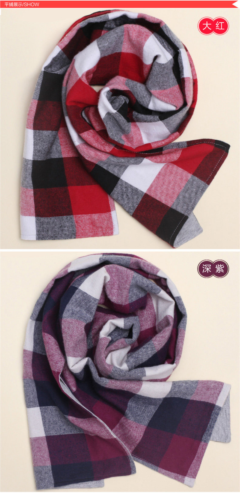 Foulard enfant - Ref 2136043 Image 17