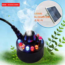 Solar panel powered DC 24v mist maker small humidifier rockery flowing water landscape spray smoke