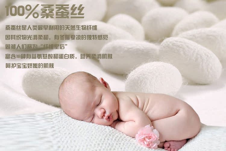 Echarpe enfant - Ref 2138806 Image 13