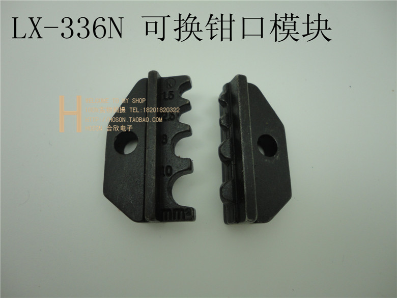 LX-336N jaw module (CNLX) crimping 1 5-10mm nude terminal press wire pliers die die opening