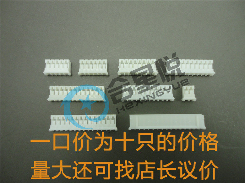 PH-Y pitch 2 0mm HX20006-Y bar connector plastic shell hole seat wire for plate connector