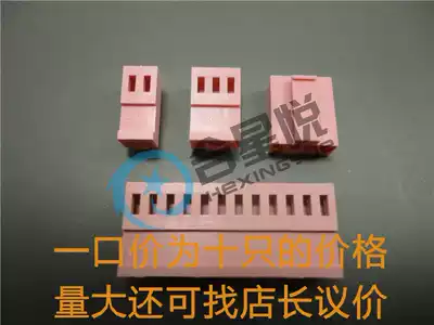 CH2 5-Y pitch 2 5mm HX25012-T strip connector molded case hole holder plug wire-to-board insert