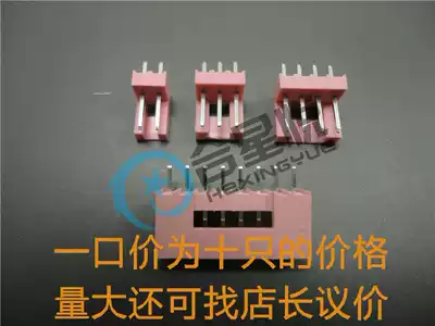 CH2 5-A spacing 2 5mm HX25013-A Strip connector Straight pin holder Socket Wire to board plug-in