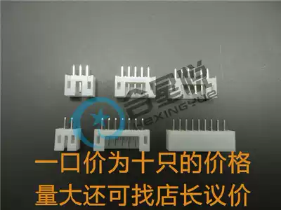 PH-A pitch 2 0mm HX20007-A bar connector straight pin seat wire to board connector