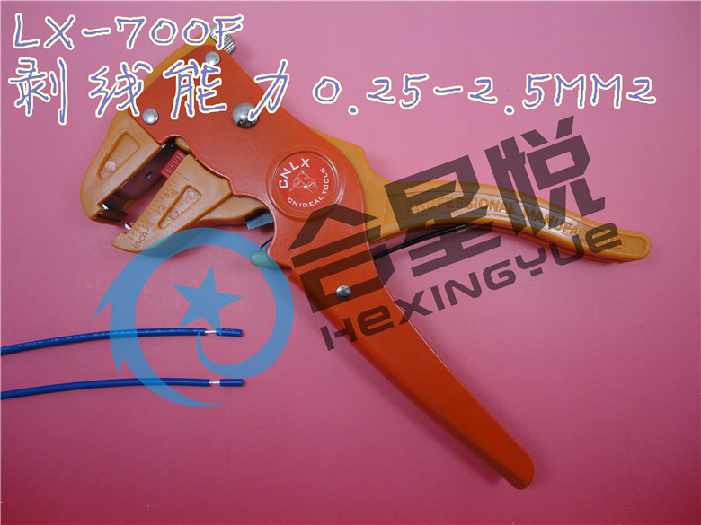 LX-700F (CNLX)Ideal tool Duckbill automatic wire stripper capacity 0 25-2 5mm
