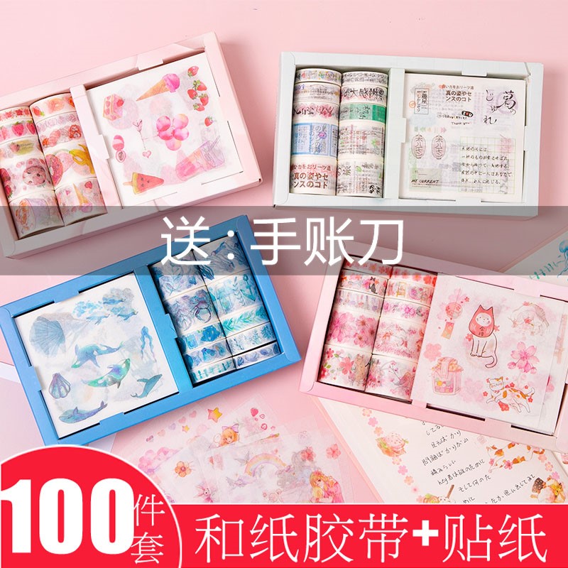 100 handbooks stickers to send gufeng characters and paper adhesive tapes Cute Cherry Blossom Cartoon Fairy Hand Ledger Suit