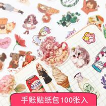 Hand book sticker 100 cheap girl heart fresh hand book diy and paper mobile phone diary Cartoon decoration cute